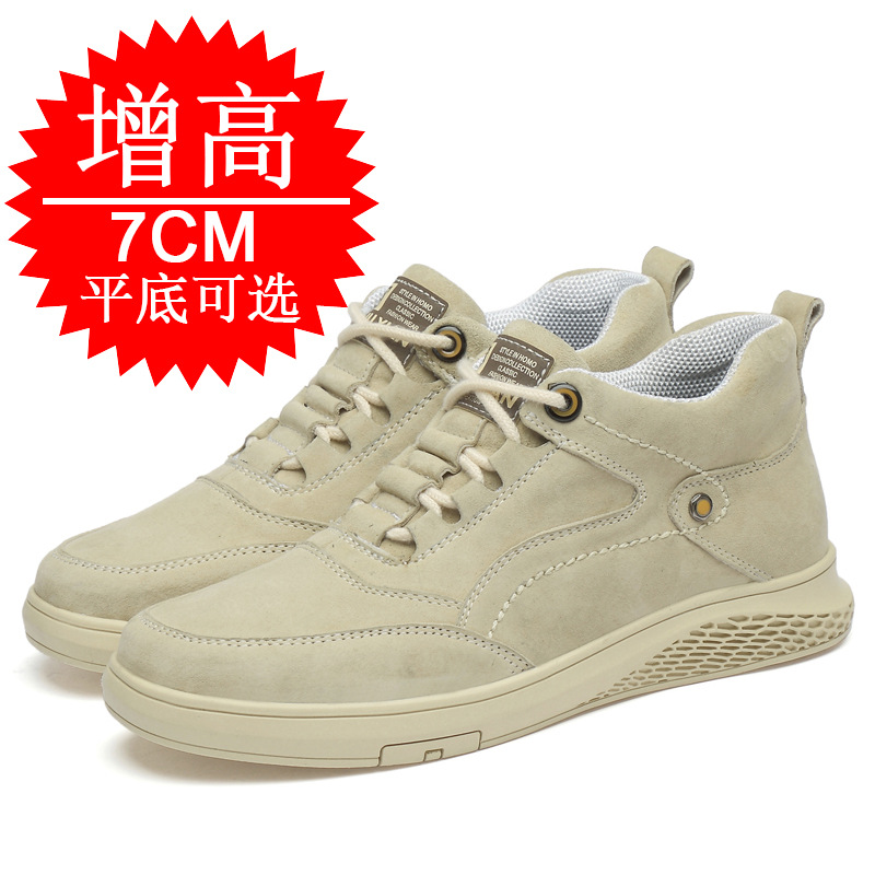 Men Shoes Trainers - Sepatu Sneakers Peninggi Badan Tak Terlihat