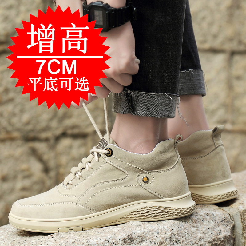 Sepatu Sneakers Peninggi Badan - Men Shoes Trainers ulasan dan harga